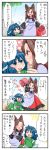 &gt;_&lt; 4koma animal_ears blue_eyes blue_hair blush brown_eyes brown_hair bucket comic fish_tail head_fins highres imaizumi_kagerou mermaid monster_girl open_mouth puckered_lips tail touhou translation_request wakasagihime water wolf_ears wolf_tail yuzuna99 