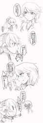  2girls 4koma :&lt; android blush blush_stickers chibi comic highres labrys monochrome multiple_girls open_mouth persona persona_3 persona_4:_the_ultimate_in_mayonaka_arena ponytail profile school_uniform segami_daisuke takeba_yukari translation_request |_| 