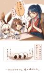  3girls blonde_hair brown_hair food hair_ornament hairband highres houshou_(kantai_collection) japanese_clothes kantai_collection long_hair multiple_girls onigiri open_mouth personification ponytail school_uniform shimakaze_(kantai_collection) short_hair smile translation_request white_s yukikaze_(kantai_collection) 