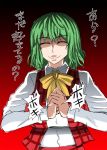  ascot breasts closed_eyes collared_shirt cracking_knuckles gradient gradient_background green_hair kazami_yuuka kurenai_yuuji large_breasts long_sleeves plaid plaid_vest shaded_face short_hair smile touhou translation_request two-tone_background wavy_hair 