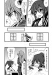  3girls =_= ^_^ ahoge bare_shoulders closed_eyes comic crescent detached_sleeves hairband heart_ahoge ichimi kantai_collection kongou_(kantai_collection) long_hair monochrome multiple_girls nagatsuki_(kantai_collection) navel nontraditional_miko open_mouth pantyhose payot personification ponytail skirt smile translation_request yahagi_(kantai_collection) 