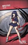  1girl black_hair blue_eyes breasts hana_holic highlights highres kill_la_kill matoi_ryuuko midriff miniskirt multicolored_hair navel pleated_skirt school_uniform scissor_blade senketsu serafuku single_glove skirt solo suspenders 