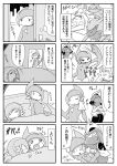  4koma beartic bisharp comic gallade gardevoir highres no_humans pokemon pokemon_(creature) sougetsu_(yosinoya35) steelix translation_request zoroark 