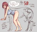  1girl anatomy barefoot bent_over blush breasts brown_eyes brown_hair comparison glasses horse large_breasts older one-piece_swimsuit rozen_maiden short_hair solo_focus souseiseki swimsuit translation_request tsuda_nanafushi 