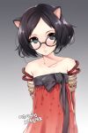  1girl animal_ears cat_ears character_request copyright_request glasses kuro_(kuronell) tagme 