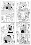  4koma beheeyem bisharp boldore comic gallade gardevoir highres mienshao no_humans pokemon pokemon_(creature) sougetsu_(yosinoya35) translation_request vanillish 