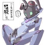  ... 1girl gas_mask green_eyes roboko_(sekai_seifuku) robot robot_joints sekai_seifuku:_bouryaku_no_zvezda solo spread_legs 