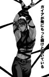  1boy jojo_no_kimyou_na_bouken joseph_joestar_(young) kurenai_karasu midriff monochrome ribbon solo tied_up translation_request 