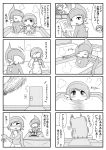  4koma comic gallade gardevoir highres meloetta no_humans pokemon pokemon_(creature) sougetsu_(yosinoya35) translation_request 
