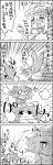  4koma bag cirno comic emphasis_lines flower flower_on_head hat highres ice ice_wings letty_whiterock lily_white monochrome scarf smoke tani_takeshi touhou translation_request wings yukkuri_shiteitte_ne 