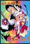  2girls ;) black_dress blonde_hair broom broom_riding colored comic cover cover_page doll dress flandre_scarlet hakurei_reimu hat highres kirisame_marisa laevatein levantine long_hair magic_circle magician multiple_girls pigtail red_shoes red_skirt satou_kibi shoes side_ponytail skirt smile touhou translation_request wings wink witch_hat zun_hat 