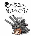  1girl blush_stickers brown_hair chibi half_updo inazuma_(kantai_collection) kantai_collection lying machinery ohyo open_mouth personification solo turret 
