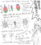  1girl blush breasts glasses insect labcoat large_breasts monochrome rozen_maiden semi-rimless_glasses short_hair sketch souseiseki translation_request tsuda_nanafushi under-rim_glasses 