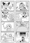  4koma bisharp combee comic gallade gardevoir highres hypno no_humans pokemon pokemon_(creature) sougetsu_(yosinoya35) translation_request vespiquen 