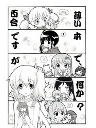  5koma :&lt; :| atelier_(series) atelier_rorona belle_(katahane) black_hair bow character_request chopi comic copyright_request dream_c_club flower frog frog_hair_ornament hair_ornament hat heart katahane kochiya_sanae lionela_heinze mian_(dream_c_club) monochrome moriya_suwako musical_note open_mouth ponytail rororina_fryxell side_ponytail snake snake_hair_ornament spoken_blush spoken_exclamation_mark spoken_heart spoken_musical_note spoken_sweatdrop sweatdrop touhou translation_request twintails yasaka_kanako 