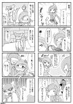  4koma comic gallade gardevoir highres mienshao no_humans pokemon pokemon_(creature) sougetsu_(yosinoya35) translation_request 