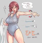  1girl blush breasts brown_eyes brown_hair flying_sweatdrops glasses large_breasts older one-piece_swimsuit rozen_maiden short_hair skeleton solo souseiseki swimsuit translation_request tsuda_nanafushi x-ray 