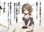  1boy 1girl admiral_(kantai_collection) blue_eyes brown_hair chair folding_chair gloves headgear interview kantai_collection maya_(kantai_collection) nitaka open_mouth personification short_hair sitting sweatdrop translated 