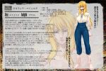  1girl amanna bare_shoulders bit_gag blonde_hair blue_eyes capri_pants character_profile gagged long_hair reizoku_ichiba sash shirt slave solo translation_request violante_mayorga wall_of_text zoom_layer 