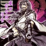  1boy beard black_hair copyright_name drifters earrings eyepatch facial_hair flintlock friction grin happy japanese_clothes jewelry long_hair looking_at_viewer oda_nobunaga_(drifters) sketch smile solo tagme translation_request weapon 