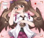  1girl blush brown_eyes brown_hair cellphone checkered checkered_skirt commentary_request hair_ribbon hammer_(sunset_beach) himekaidou_hatate long_hair looking_at_viewer lying on_back phone ribbon short_sleeves skirt solo touhou twintails viewfinder wings 