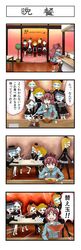  1girl 4koma bow bowl children_of_the_fake_city chopsticks comic cup egg flying_sweatdrops food hair_bow highres mahou_shoujo_madoka_magica mahou_shoujo_madoka_magica_movie menu noodles ramen red_eyes redhead restaurant sakura_kyouko soy_sauce translation_request tree yt 