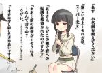  1boy 1girl admiral_(kantai_collection) black_eyes black_hair braid chair folding_chair hat interview kantai_collection kitakami_(kantai_collection) long_hair nitaka open_mouth pen personification sitting translated 