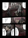  alternate_costume black_hair cigarette comic formal gun highres kaname_madoka kougami_shin&#039;ya mahou_shoujo_madoka_magica okuba open_mouth pink_hair ponytail psycho-pass ribbon smoking suit translation_request weapon yellow_eyes 