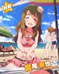  3girls bikini brown_hair character_name closed_eyes curly_hair flower happy ibuki_tsubasa idolmaster idolmaster_million_live! long_hair miyao_miya sky summer 