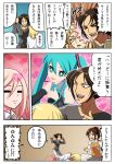  3girls as213 christa_renz comic copyright_request fujita_saki hatsune_miku sasha_braus sasha_browse seiyuu_connection shingeki_no_kyojin tagme translation_request vocaloid ymir_(shingeki_no_kyojin) 