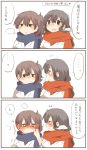  2girls 3koma akagi_(kantai_collection) blush breasts breath brown_eyes brown_hair comic embarrassed face-to-face hand_on_another&#039;s_face japanese_clothes kaga_(kantai_collection) kantai_collection long_hair multiple_girls open_mouth personification rebecca_(keinelove) scarf short_hair side_ponytail smile text translation_request winter_clothes 