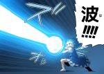  1girl blue_eyes blue_hair cirno dragon_ball dress energy_beam firing ice ice_wings kamehameha open_mouth parody short_hair socks solo space_jin speed_lines touhou translated wings 
