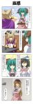  &gt;_&lt; /\/\/\ 4girls 4koma alternate_costume animal_ears apron black_hair blonde_hair bow bracelet brown_hair cape closed_eyes comic cup green_eyes green_hair half-closed_eyes hat highres hijiri_byakuren jewelry kasodani_kyouko long_hair long_sleeves multiple_girls murasa_minamitsu open_mouth purple_hair rappa_(rappaya) restaurant sailor_hat shaded_face shirt sitting sleeveless sleeveless_shirt surprised sweatdrop teacup touhou translated tray very_long_hair 