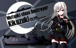  1girl black_legwear highres kantai_collection kikuzuki_(kantai_collection) lenglish long_hair red_eyes shimoogawa ship solo tagme thighhighs wallpaper white_hair 