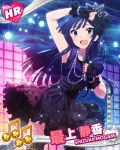  1girl armpits black_hair blue_eyes blush bracelet character_name gloves gothic idolmaster idolmaster_million_live! jewelry long_hair microphone mogami_shizuka necklace official_art open_mouth singing smile solo thighhighs 