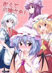  4girls bat_wings blonde_hair blue_eyes blue_hair blush bow braid cover cover_page fang flandre_scarlet hair_bow hat izayoi_sakuya multiple_girls naba_(take_tonbo) patchouli_knowledge purple_hair red_eyes remilia_scarlet silver_hair touhou twin_braids violet_eyes wings 