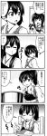  3girls 4koma =_= akagi_(kantai_collection) armor comic crying curry food fubuki_(kantai_collection) highres japanese_clothes kaga_(kantai_collection) kantai_collection ken_(haresaku) monochrome multiple_girls muneate open_mouth personification ponytail pouting side_ponytail torn_clothes translated 