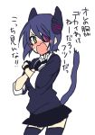  1girl animal_ears blush cat_ears cat_tail covering_chest eyepatch gloves headgear kantai_collection kemonomimi_mode looking_at_viewer open_mouth personification purple_hair shiratama_azusa short_hair solo sweatdrop tail tenryuu_(kantai_collection) thigh-highs translated yellow_eyes 