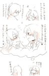  &gt;_&lt; 2girls akagi_(kantai_collection) black_eyes closed_eyes comic heart kaga_(kantai_collection) kantai_collection long_hair monochrome multiple_girls open_mouth rebecca_(keinelove) short_hair side_ponytail smile sweat translation_request 