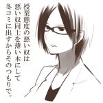  1girl black_hair black_shirt collarbone formal from_side glasses monochrome original parted_lips poaro short_hair simple_background solo suit translation_request white_background 