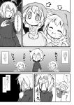  1boy 3girls comic futa4192 highres maribel_hearn morichika_rinnosuke multiple_girls tatara_kogasa touhou translation_request 