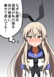  1girl blonde_hair blush elbow_gloves gloves hairband kantai_collection long_hair shimakaze_(kantai_collection) shinori solo translation_request 