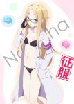  1girl adjusting_glasses armband black_bra black_gloves black_panties blonde_hair blue_eyes bra character_name dabadhi glasses gloves half_gloves hand_in_pocket highres kurukuru labcoat long_hair lowleg lowleg_panties natasha_(sekai_seifuku) navel open_mouth panties sekai_seifuku:_bouryaku_no_zvezda solo underwear 