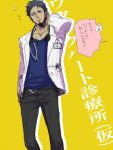  1boy aqua_eyes black_hair doctor earrings facial_hair goatee hand_in_pocket hand_on_own_head jewelry male name_tag one_piece open_clothes open_jacket short_hair simple_background solo stethoscope trafalgar_law xla009 yellow_background 