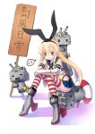  &gt;_&lt; 1girl :3 =_= blonde_hair blue_eyes elbow_gloves gloves hair_ribbon innertube kai_ai kantai_collection long_hair machinery microskirt open_mouth panties personification rensouhou-chan ribbon shimakaze_(kantai_collection) sitting skirt socks solo striped striped_legwear thighhighs triangle_mouth turret underwear 