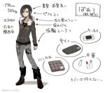  1boy arched_back artist_self-insert boots bottle cellphone character_sheet diagram directional_arrow earrings fur_trim handkerchief jacket jewelry necklace original pants phone poaro shirt simple_background solo stats translation_request twitter_username white_background 