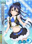  1girl blue_hair brown_eyes character_name gloves hat long_hair love_live!_school_idol_project midriff navel official_art skirt smile solo sonoda_umi 