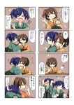  !? &gt;_o 2girls 4koma :o :t ;) ^3^ ^_^ blue_eyes blue_hair blush breasts brown_eyes brown_hair closed_eyes comic eating embarrassed food glass heart highres hiryuu_(kantai_collection) ice_cream japanese_clothes kantai_collection kiss laughing multiple_girls open_mouth personification ribbon rokunen short_hair side_ponytail skirt smile souryuu_(kantai_collection) spoon sweatdrop tears text twintails wavy_mouth wink 