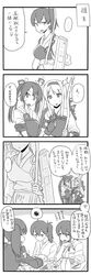  akagi_(kantai_collection) chopsticks comic food highres japanese_clothes kaga_(kantai_collection) kantai_collection monochrome multiple_girls muneate personification refine ryuujou_(kantai_collection) short_hair shoukaku_(kantai_collection) side_ponytail translation_request zuikaku_(kantai_collection) 