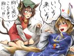  animal_ears barefoot blonde_hair brown_eyes brown_hair cat_ears cat_tail cattail chen earrings fangs fox_ears fox_tail hat jewelry multiple_girls multiple_tails open_mouth plant ryuuichi_(f_dragon) short_hair tail touhou translation_request yakumo_ran yellow_eyes 